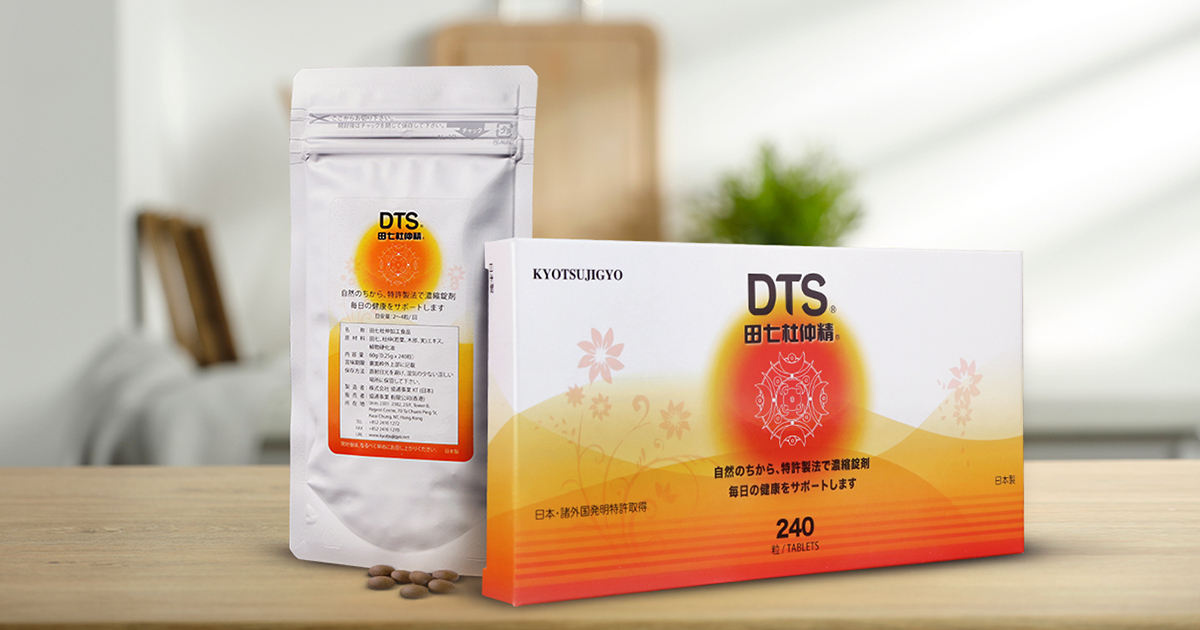 DTS: Amazing Therapy For Health  Support